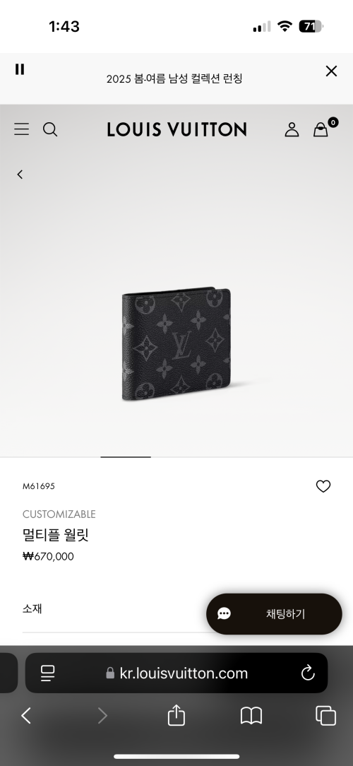 구찌 지갑